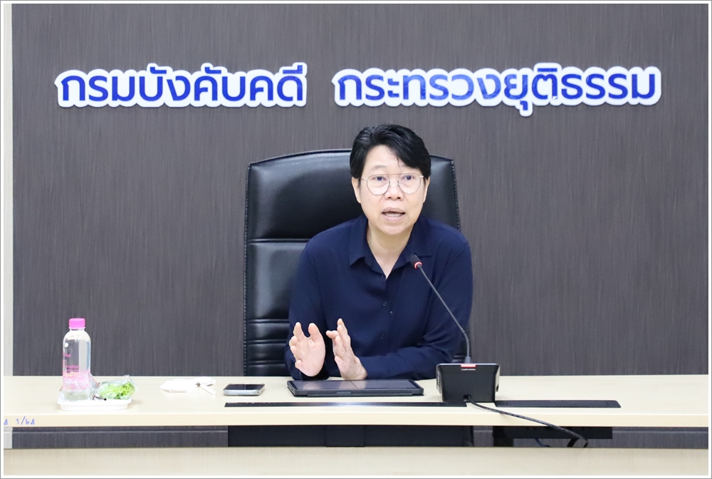 กรมบังคับคดีประชุมซักซ้อมความเข้าใจแนวปฏิบัติการงดการบังคับคดีของลูกหนี้ กยศ. 